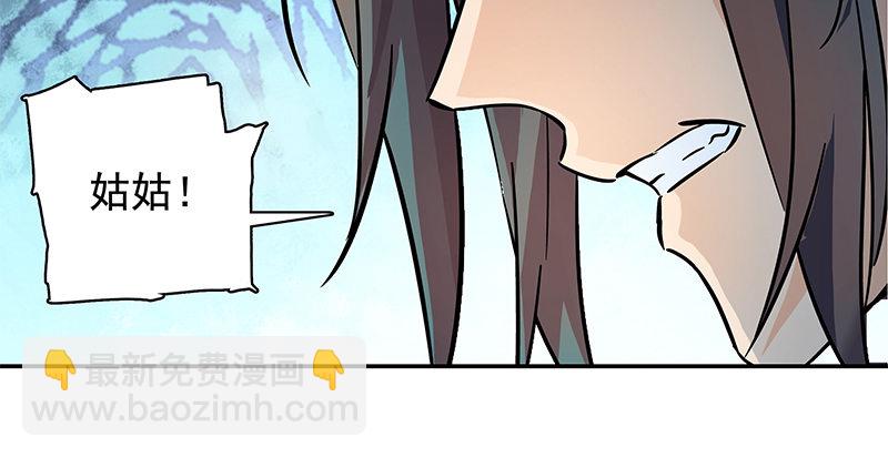 第四十七话 不离不弃(1/3)-第51话