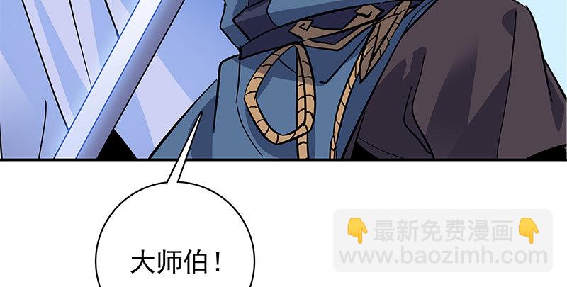 第四十九话 遁走(1/3)-第53话