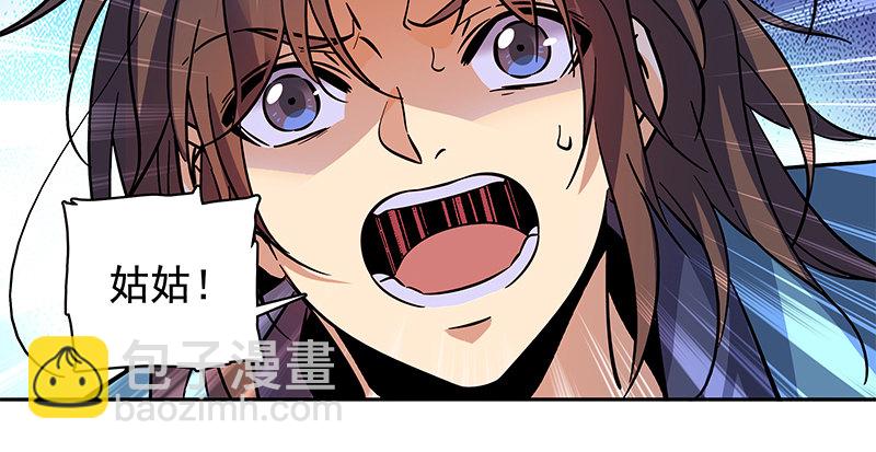 第五十一话 誓相随(1/3)-第55话