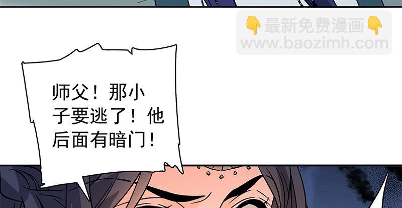 第五十一话 誓相随(1/3)-第55话