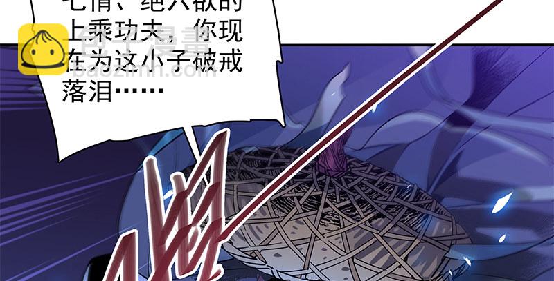 第五十一话 誓相随(1/3)-第55话
