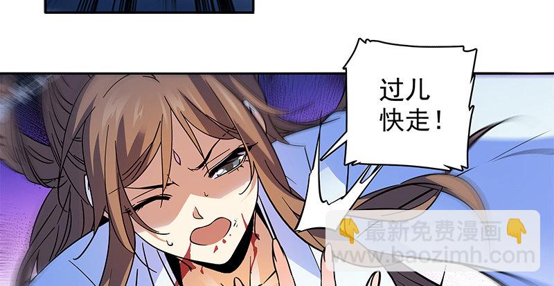 第五十一话 誓相随(1/3)-第55话