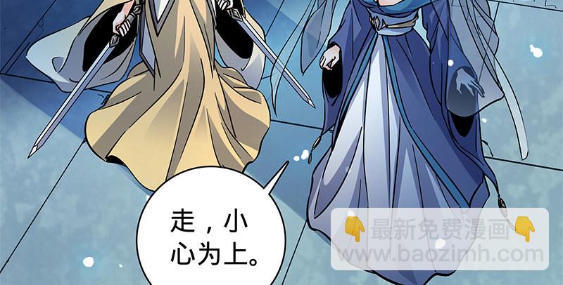 第五十三话 熏莸同器(1/3)-第57话