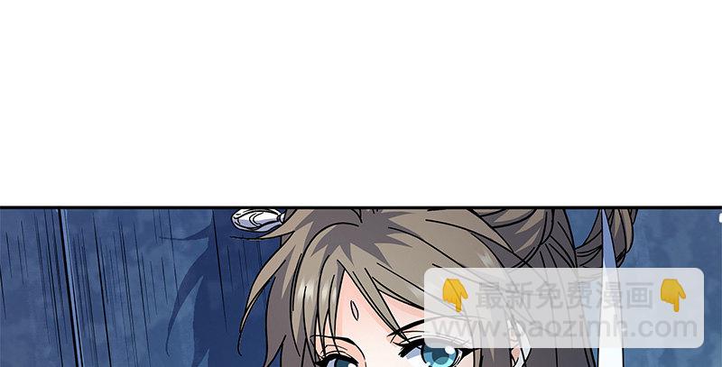 第五十三话 熏莸同器(1/3)-第57话