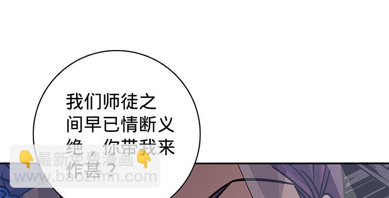 第五十三话 熏莸同器(1/3)-第57话