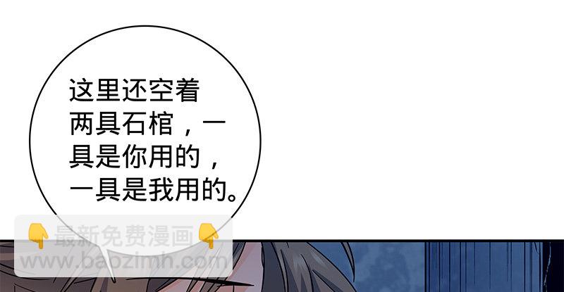 第五十三话 熏莸同器(1/3)-第57话