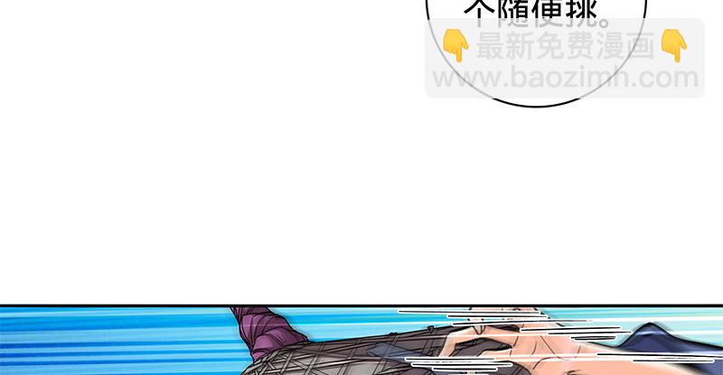 第五十三话 熏莸同器(1/3)-第57话