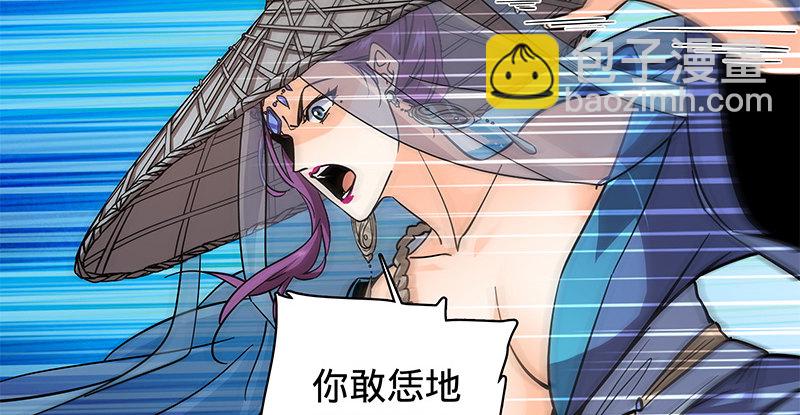 第五十三话 熏莸同器(1/3)-第57话