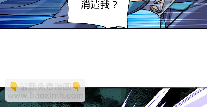 第五十三话 熏莸同器(1/3)-第57话