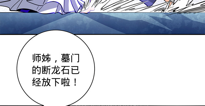 第五十三话 熏莸同器(1/3)-第57话