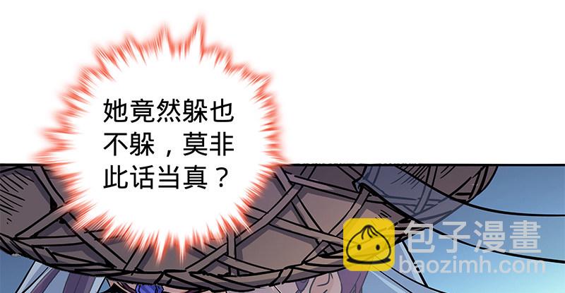 第五十三话 熏莸同器(1/3)-第57话