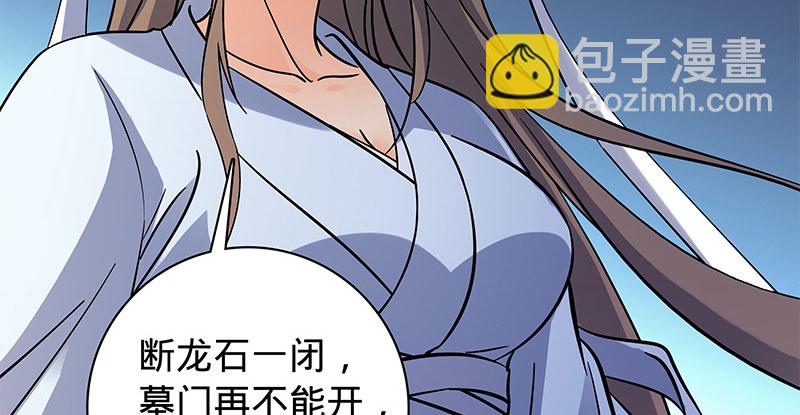 第五十三话 熏莸同器(1/3)-第57话