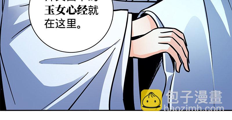 第五十三话 熏莸同器(1/3)-第57话