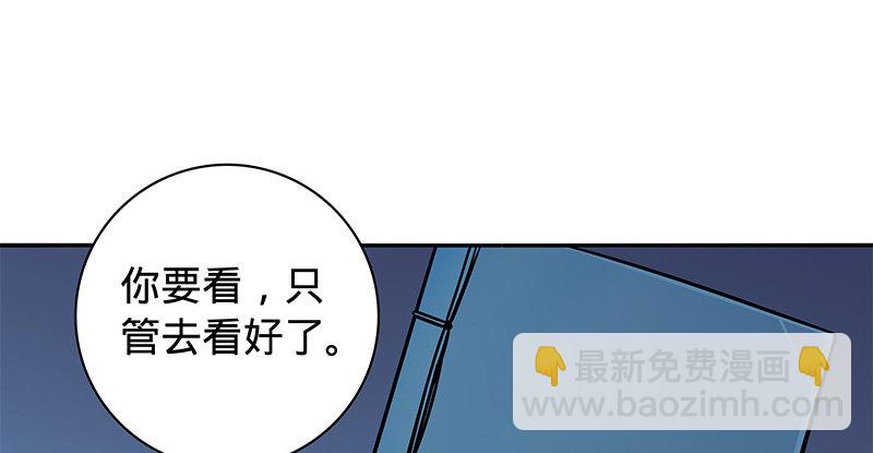 第五十三话 熏莸同器(1/3)-第57话