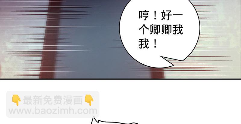 第五十五话 不枉此生(1/3)-第59话
