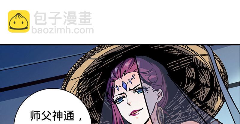 第五十五话 不枉此生(1/3)-第59话