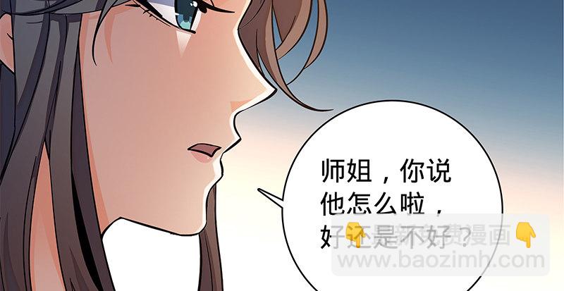 第五十五话 不枉此生(1/3)-第59话