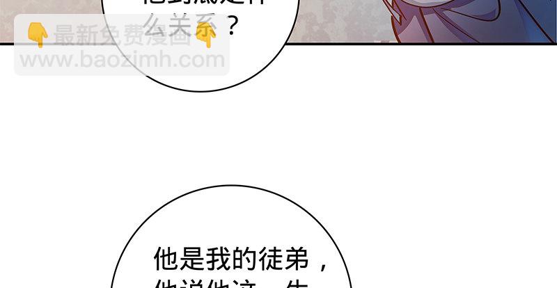 第五十五话 不枉此生(1/3)-第59话