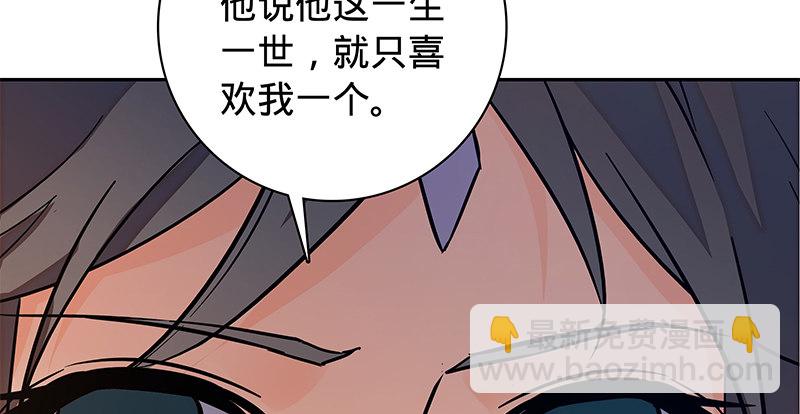 第五十五话 不枉此生(1/3)-第59话