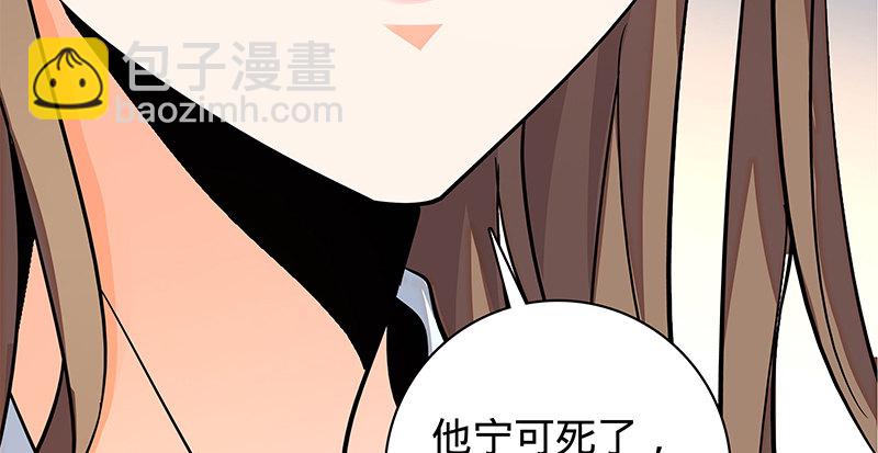 第五十五话 不枉此生(1/3)-第59话