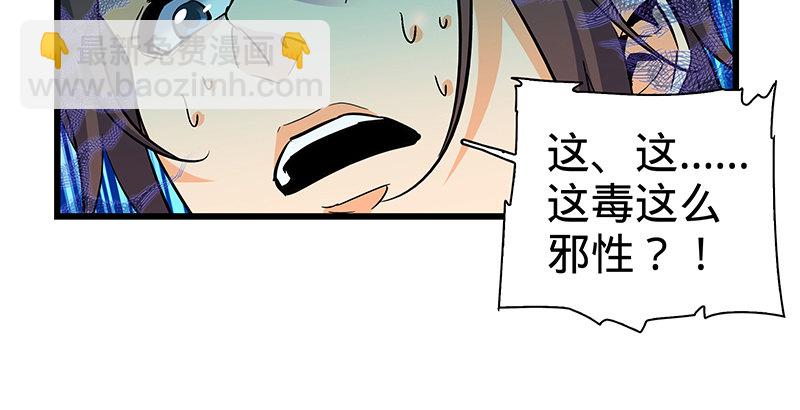 第六话 爸爸救我(1/3)-第7话