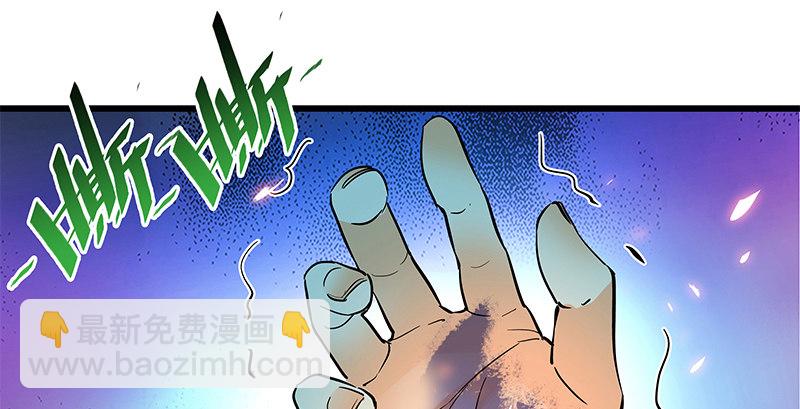 第六话 爸爸救我(1/3)-第7话