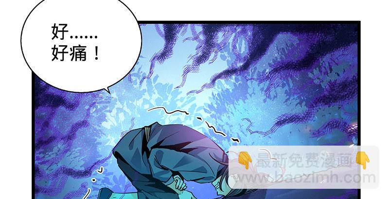 第六话 爸爸救我(1/3)-第7话