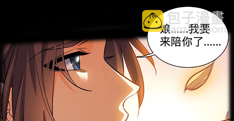 第六话 爸爸救我(1/3)-第7话