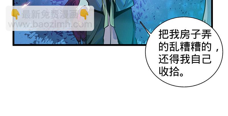 第六话 爸爸救我(1/3)-第7话