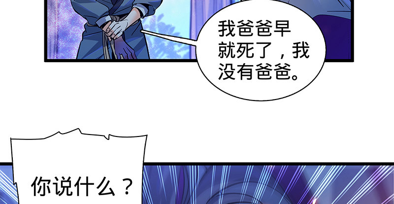 第六话 爸爸救我(1/3)-第7话
