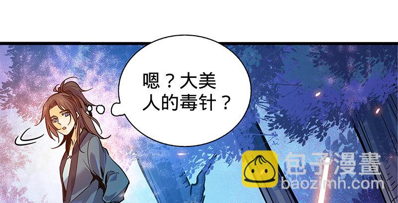 第六话 爸爸救我(1/3)-第7话