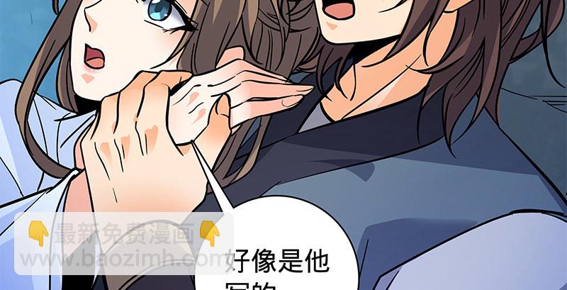 第五十七话 棺中密道(1/3)-第61话