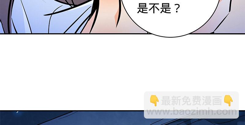 第五十七话 棺中密道(1/3)-第61话