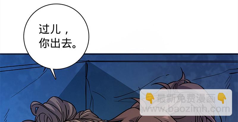 第五十七话 棺中密道(1/3)-第61话