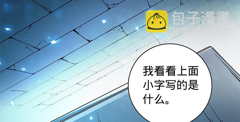 第五十七话 棺中密道(1/3)-第61话