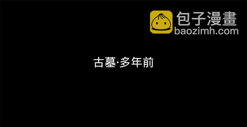 第五十七话 棺中密道(1/3)-第61话