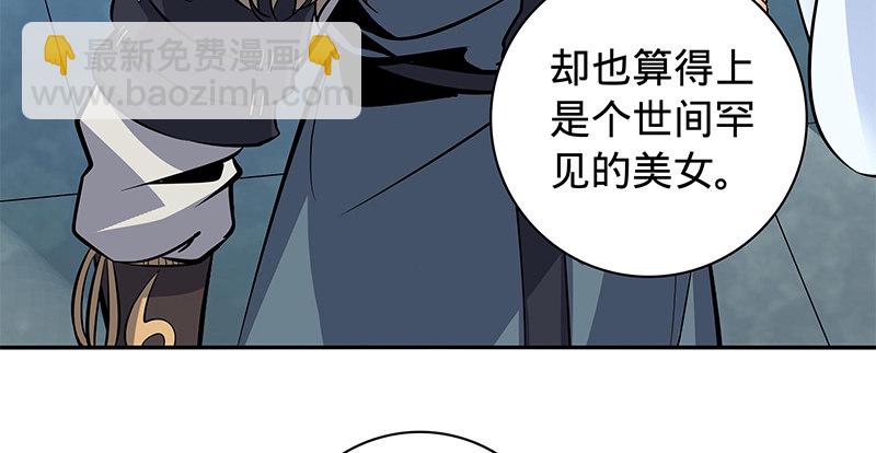 第五十九话 离间(1/3)-第63话