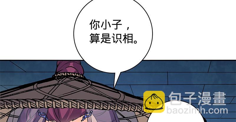 第五十九话 离间(1/3)-第63话