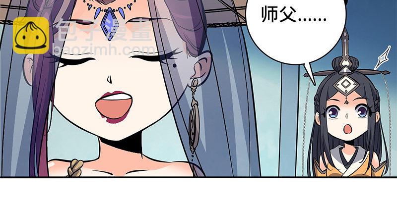第五十九话 离间(1/3)-第63话