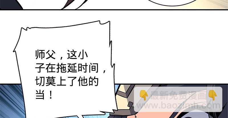 第五十九话 离间(1/3)-第63话