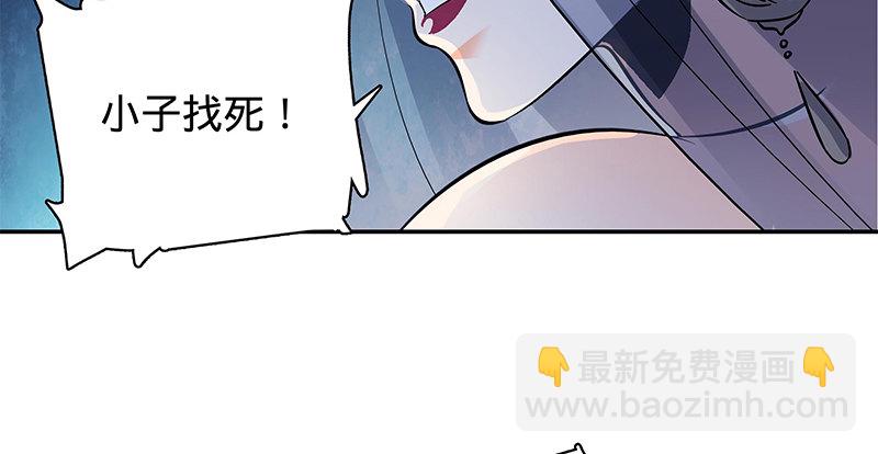 第五十九话 离间(1/3)-第63话