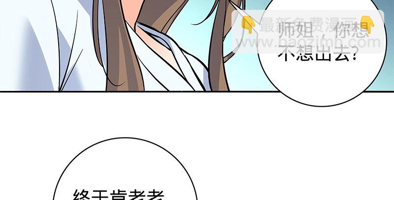 第五十九话 离间(1/3)-第63话