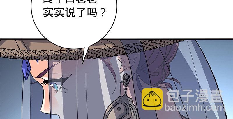第五十九话 离间(1/3)-第63话