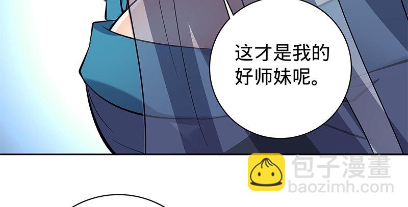 第五十九话 离间(1/3)-第63话