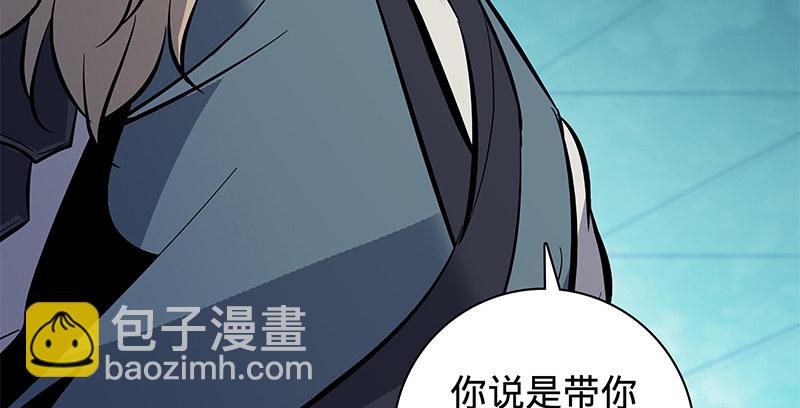 第五十九话 离间(1/3)-第63话