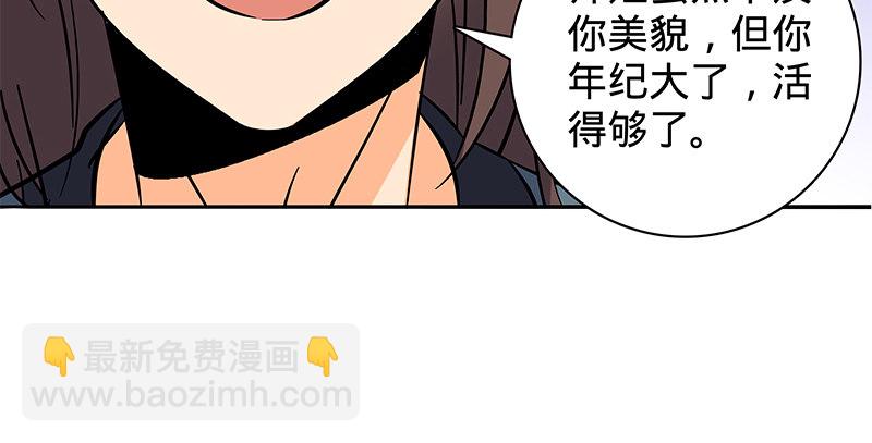 第五十九话 离间(1/3)-第63话