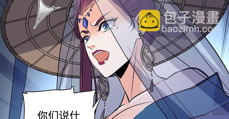 第五十九话 离间(1/3)-第63话