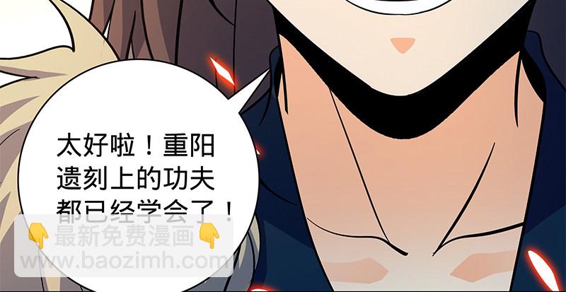第六十一话 父子重逢(1/3)-第65话