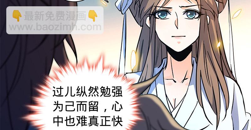 第六十一话 父子重逢(1/3)-第65话