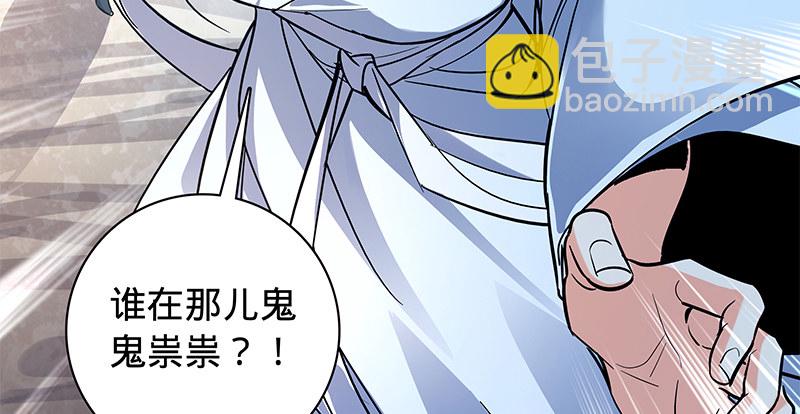 第六十一话 父子重逢(1/3)-第65话